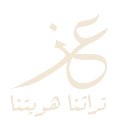 عز